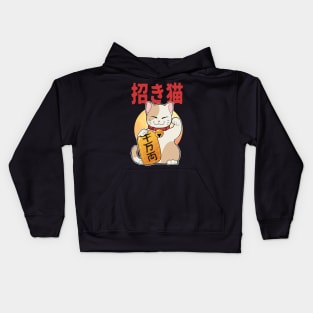 Lucky cat Kids Hoodie